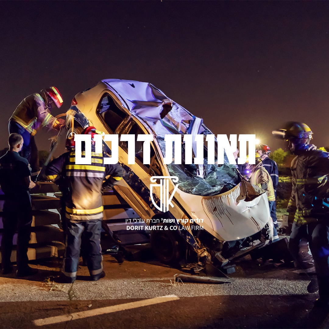 עורך דין תאונות דרכים בפתח תקווה